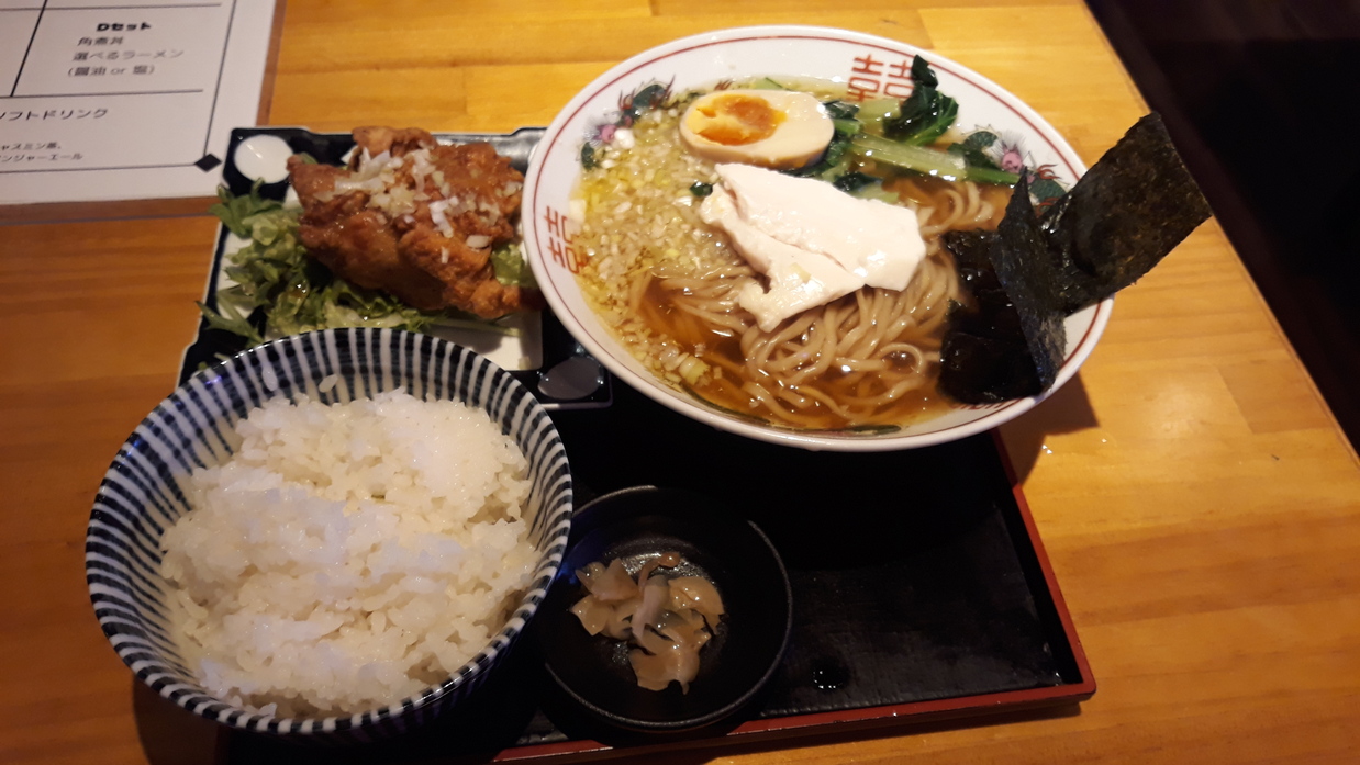 essen