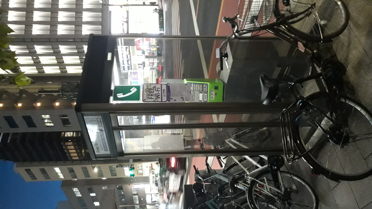 Telefonzelle in Japan
