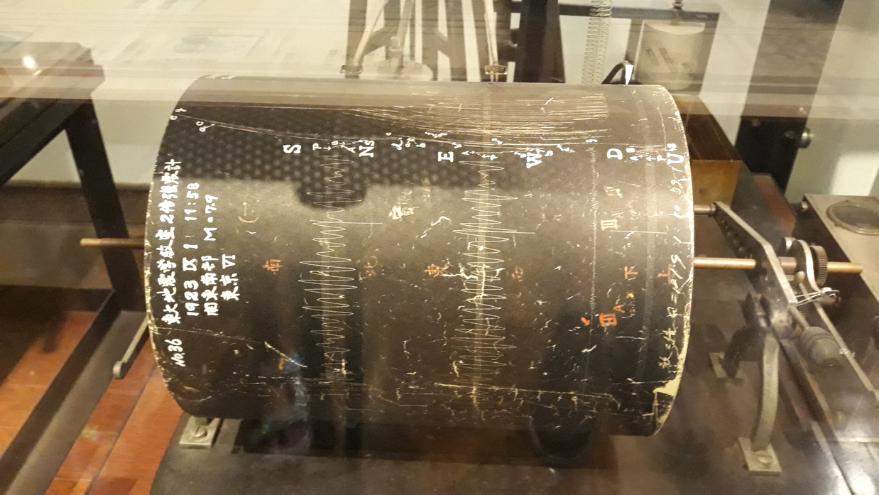 Seismograph