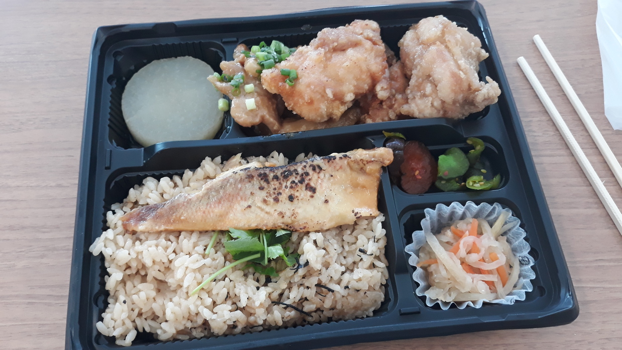 Essen