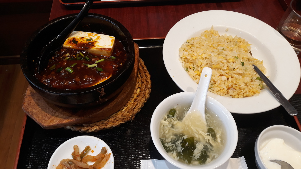 Essen