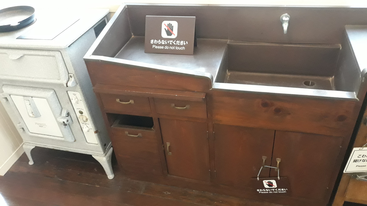 do not touch