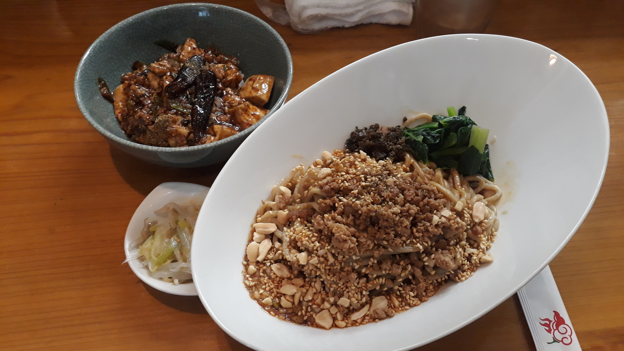 essen