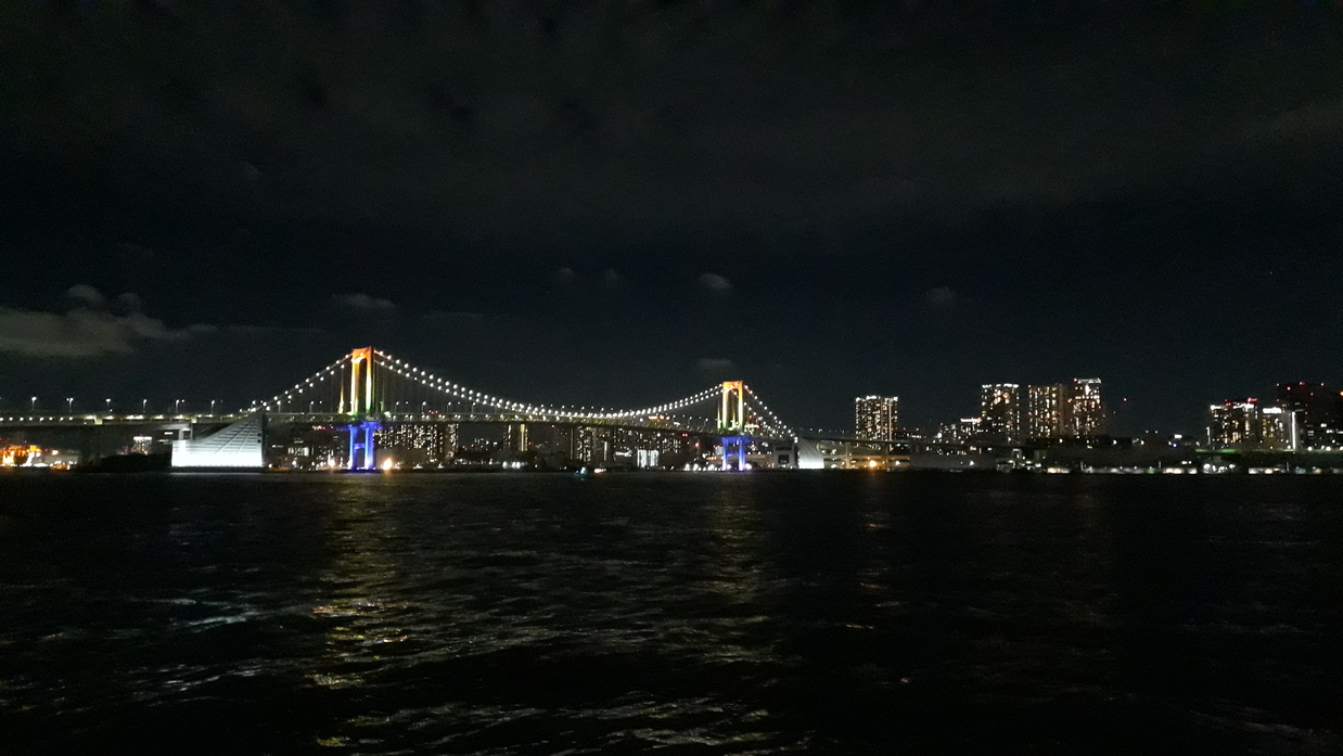 rainbow bridge