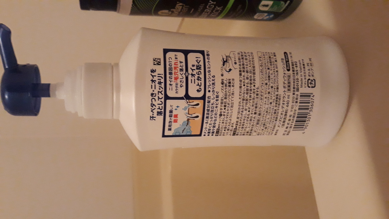 body wash in Japan