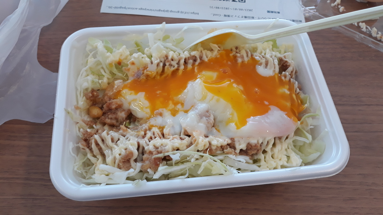 essen in japan