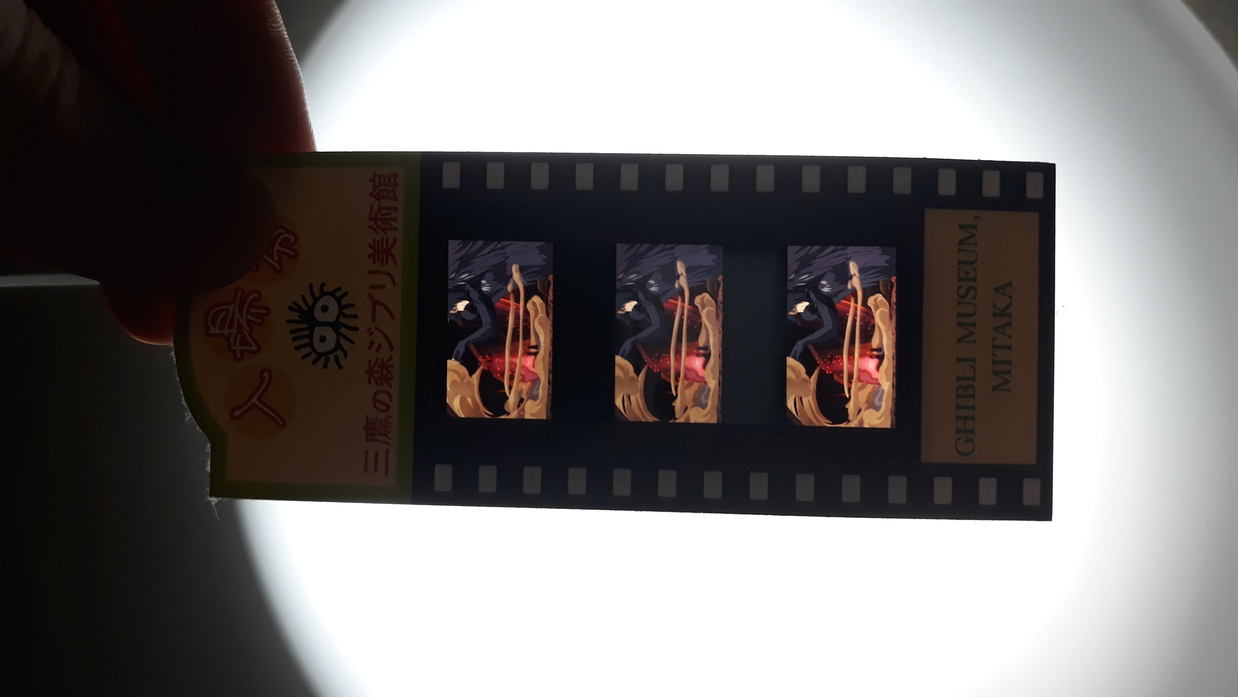 Filmrolle