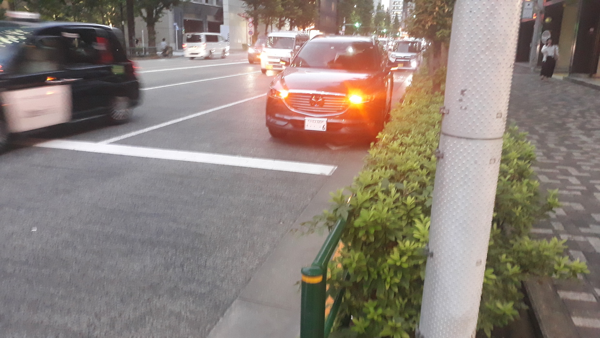auto