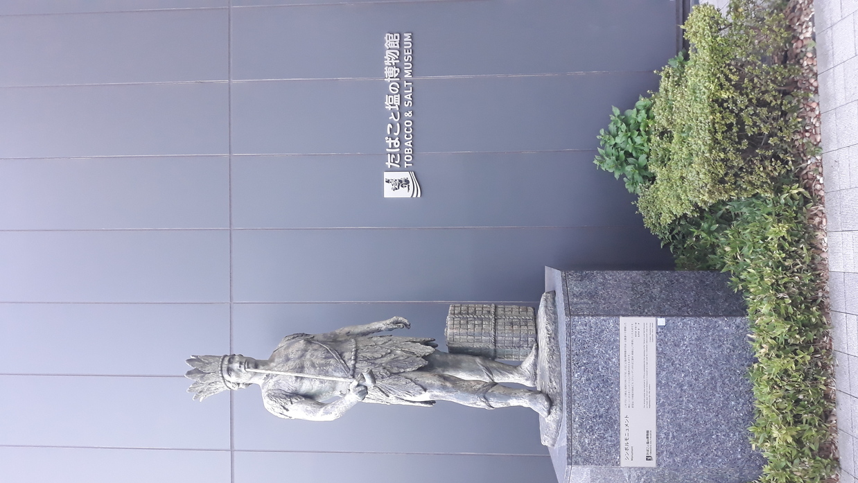 Museum