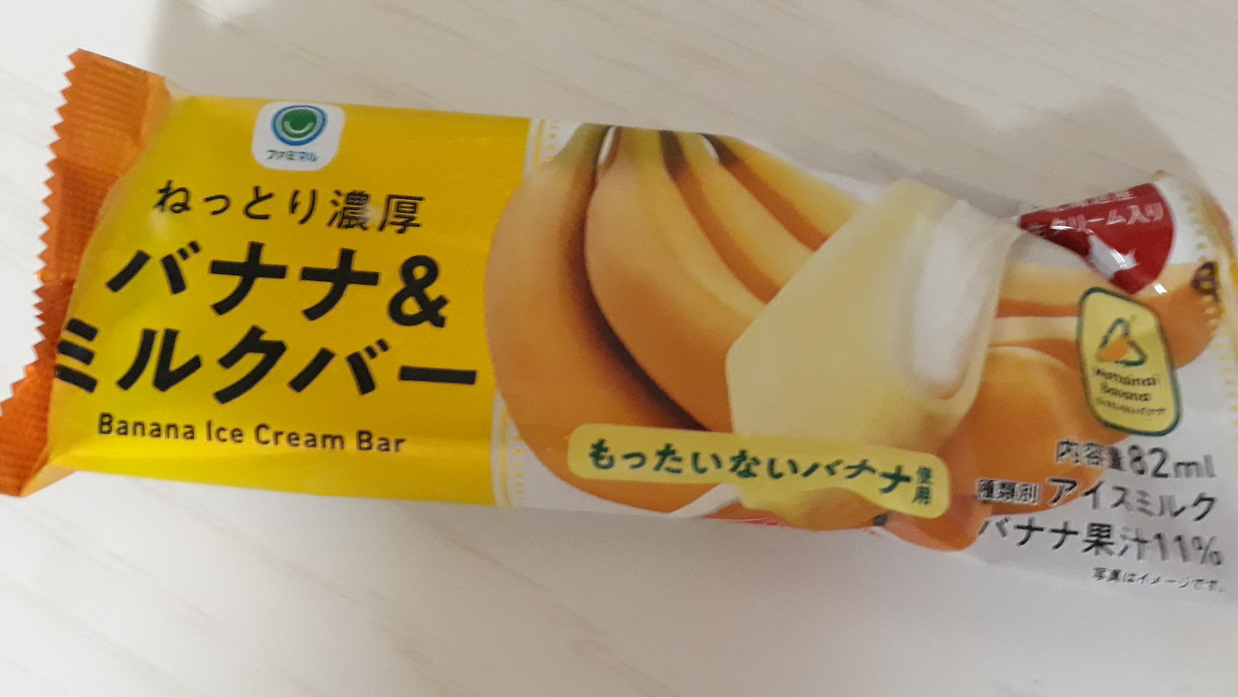 Banane