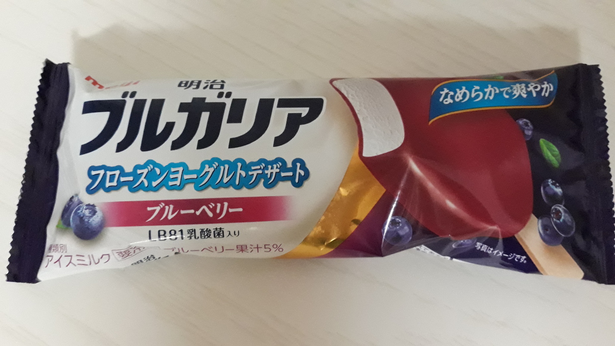 blaubeeren eis verpackung