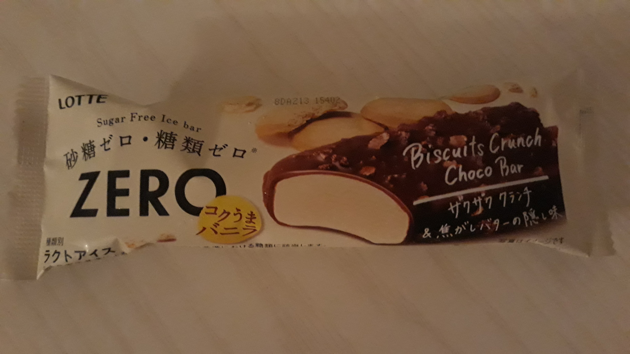crunch eis