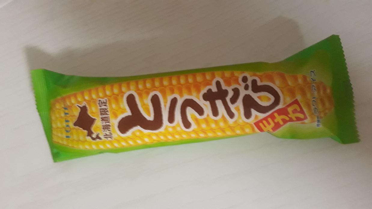 meis eis