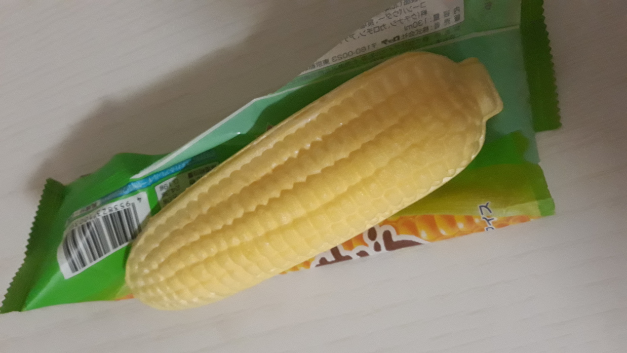 meis eis