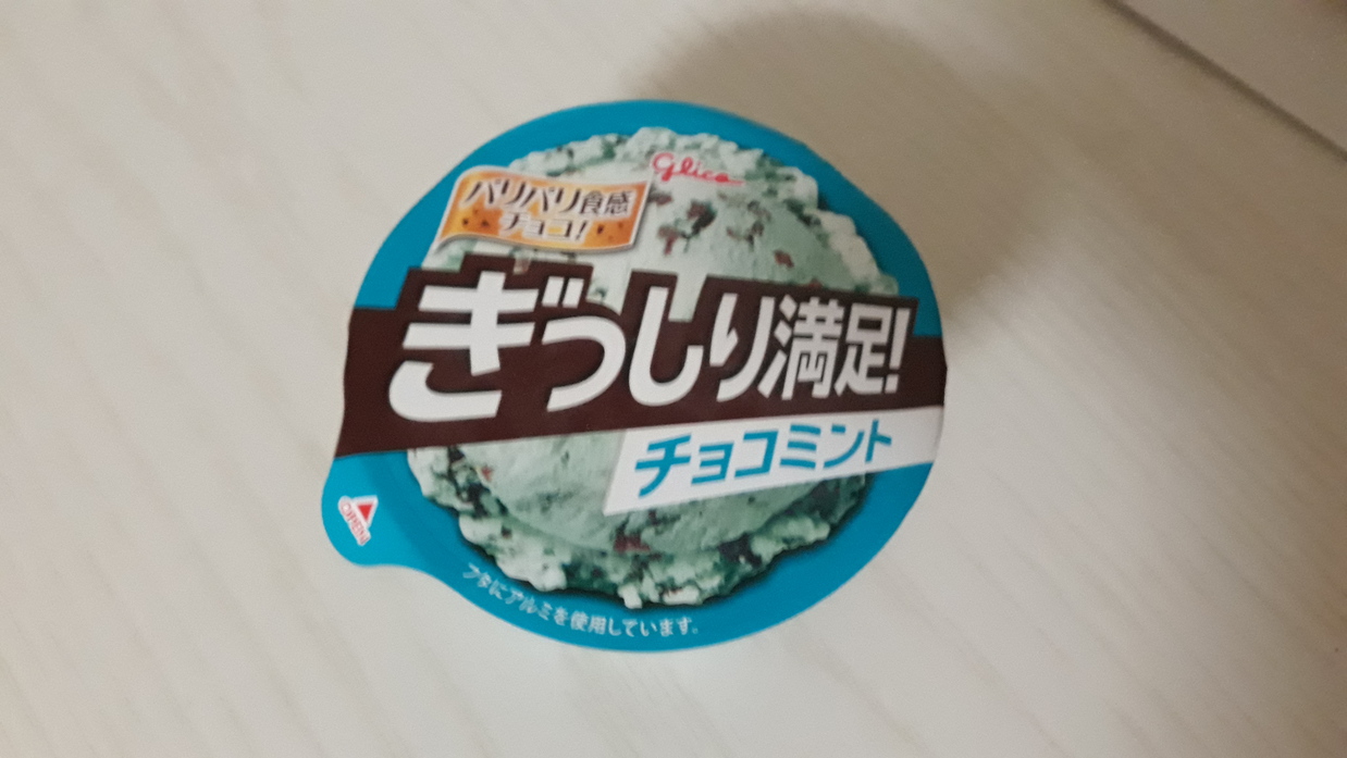 stracciatella