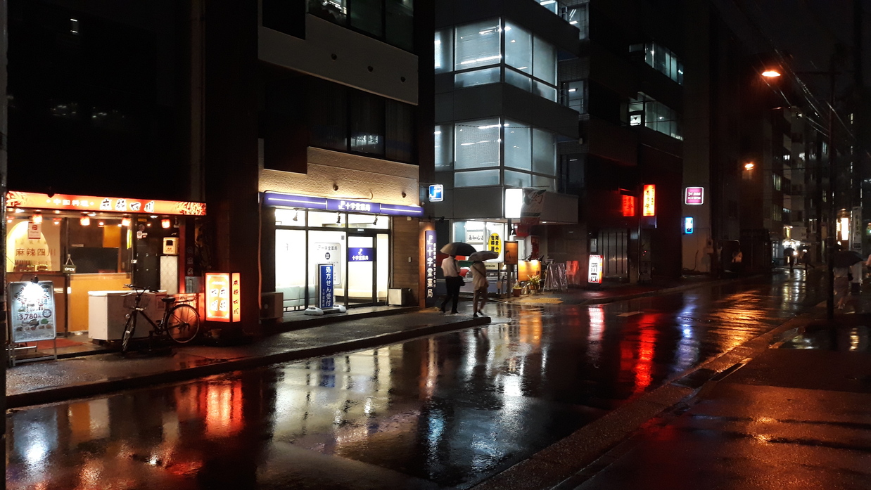 Regen