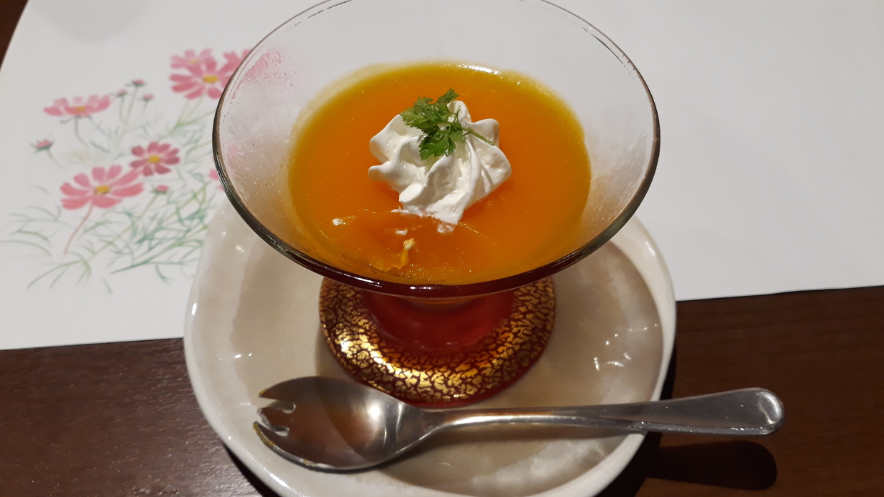 essen