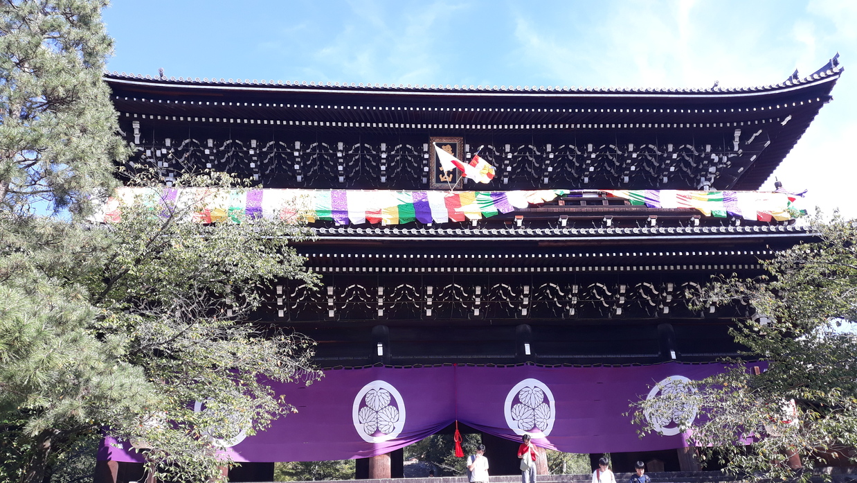 chion-in