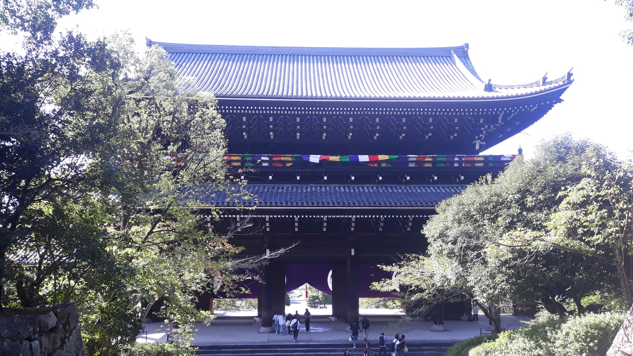 chion-in