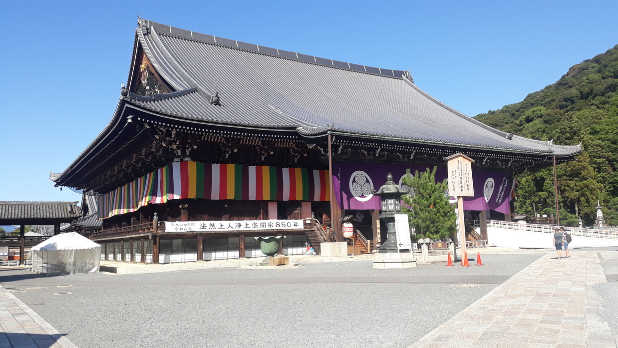 chion-in