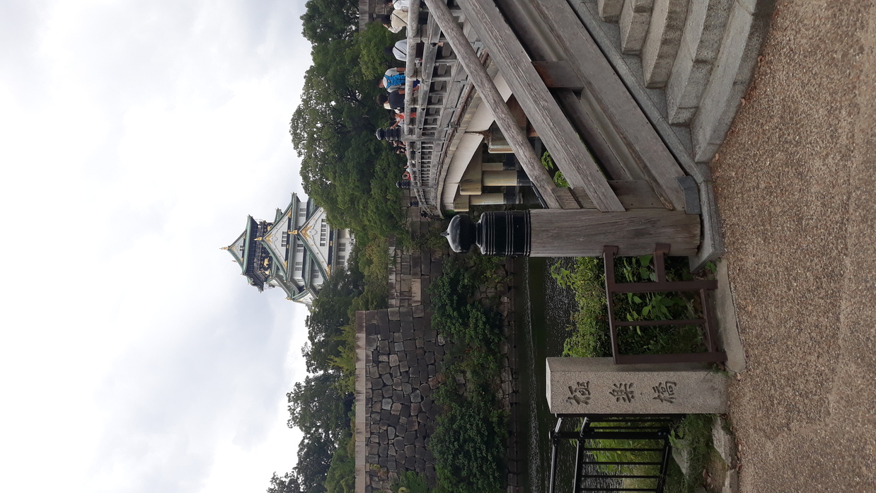 burg osaka